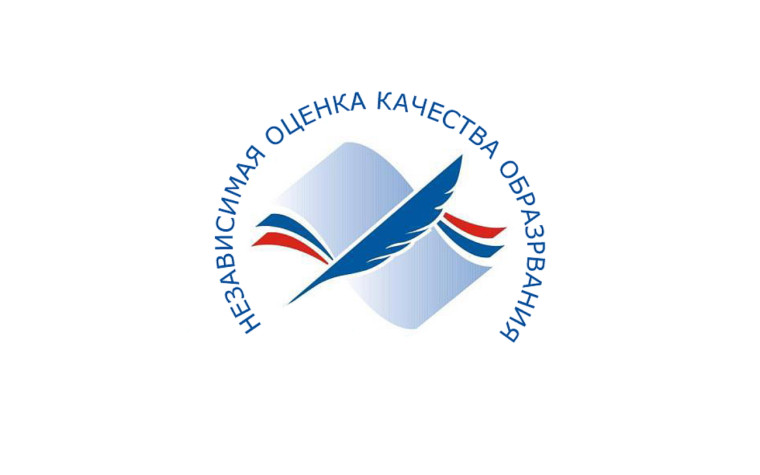 Независимая оценка качества условий осуществления образовательной деятельности образовательными организациями.