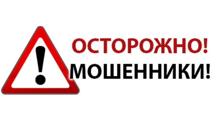 БЕЗОПАСНОСТЬ.