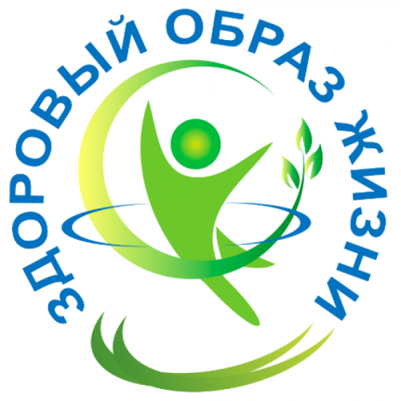 План мероприятий месячника здорового образа жизни несовершеннолетних.